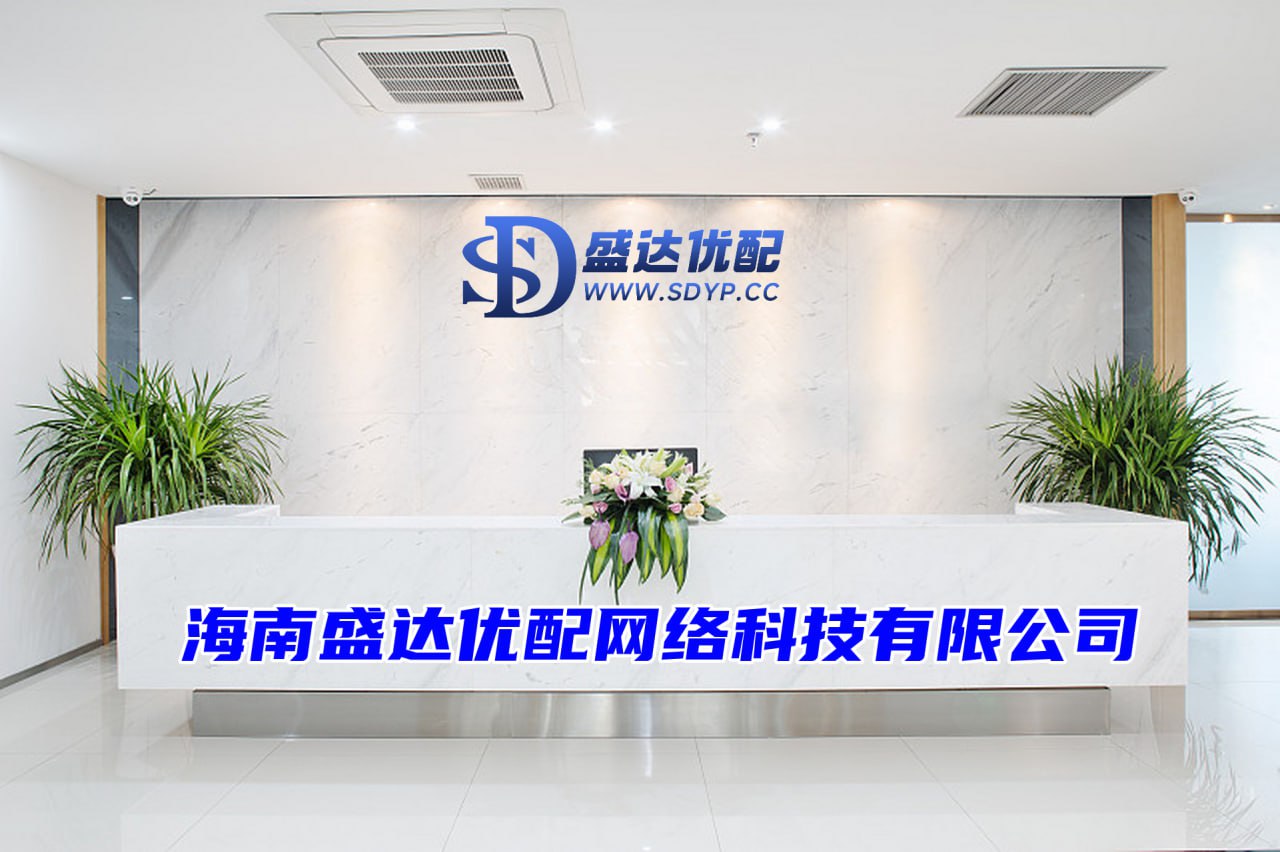 盛达优配官网-实盘配资网站-按月配资开户-个股配资